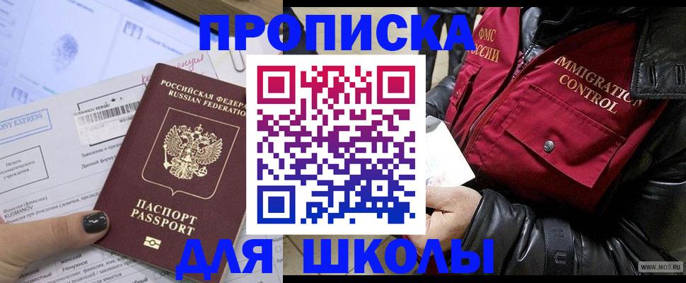 регистрация для дет. сада в Богучаре